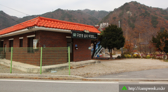 구만동오토캠핑장 구만동오토캠핑장