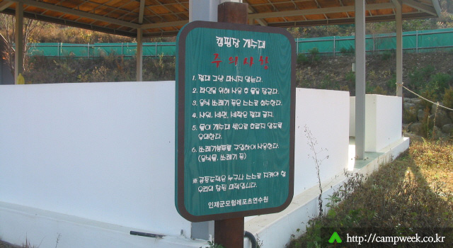 모험레포츠 연수원 캠핑장 모험레포츠 연수원 캠핑장