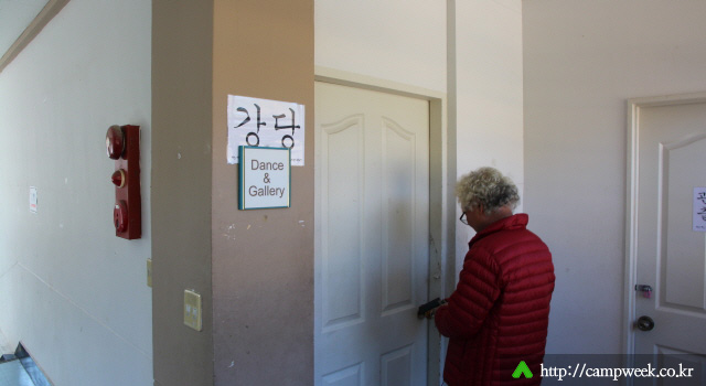 반딧불 이야기 수련원