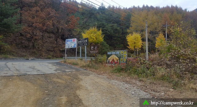 물골안 오토캠핑장