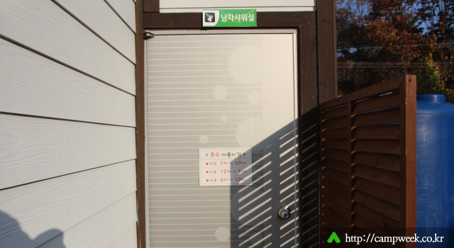 캠플레이 캠핑장