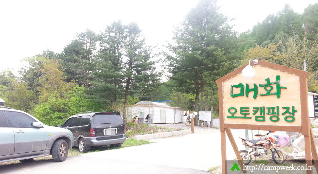 매화분교오토캠핑장 매화분교오토캠핑장
