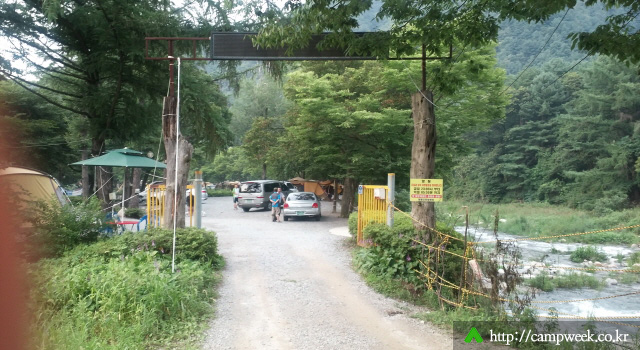 유명산 밤벌 오토 캠핑장