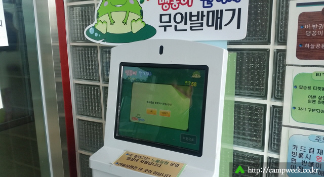 노을공원 노을캠핑장 노을공원 노을캠핑장