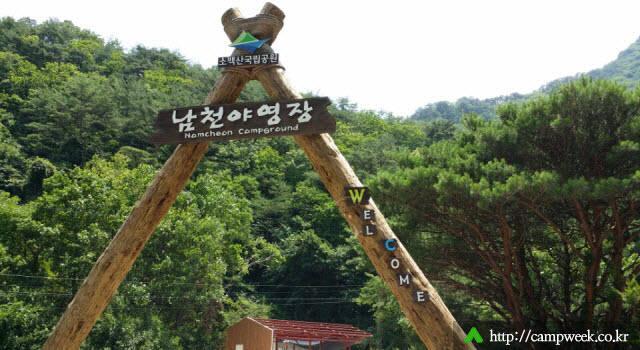 소백산국립공원 남천 야영장