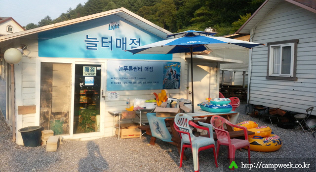 늘푸른쉼터 오토캠프장 늘푸른쉼터 오토캠프장