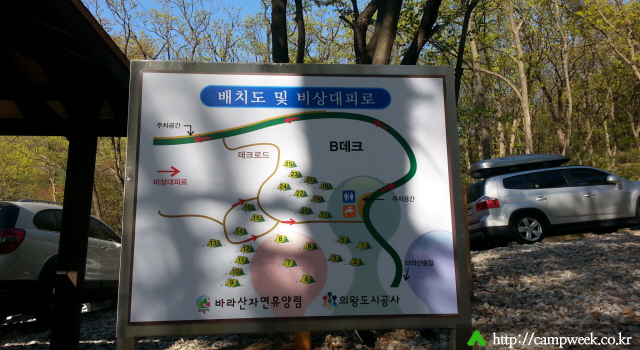 바라산 자연휴양림