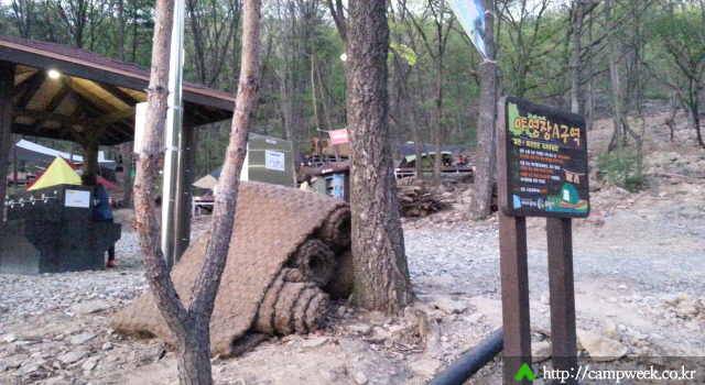 바라산 자연휴양림