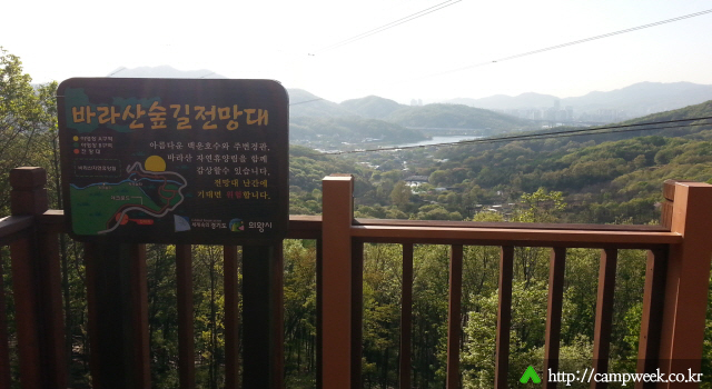 바라산 자연휴양림