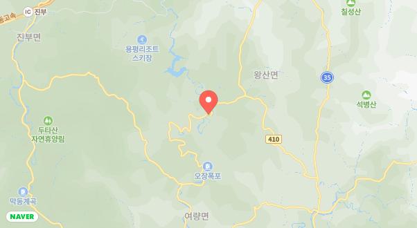 강릉 노추산 힐링캠프
